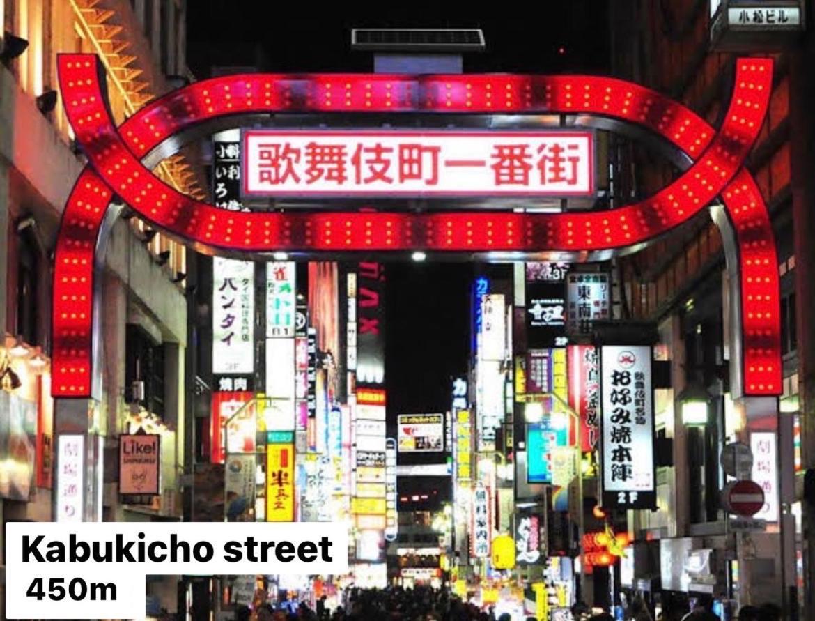 Renovated In June 2024 Apartment 3Mins Walk To Station 1Stop To Shinjuku 3Stop To Shibuya 도쿄 외부 사진