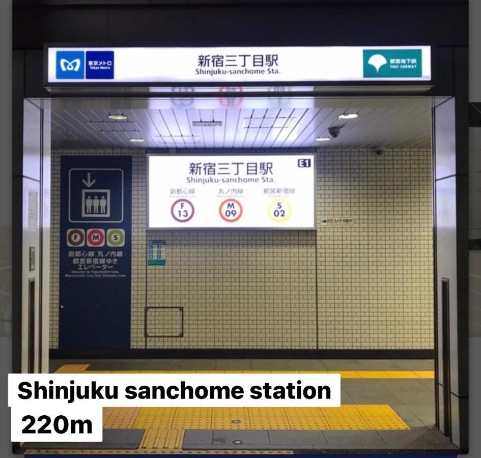 Renovated In June 2024 Apartment 3Mins Walk To Station 1Stop To Shinjuku 3Stop To Shibuya 도쿄 외부 사진